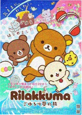 回声诊所悬疑伦理漫画封面