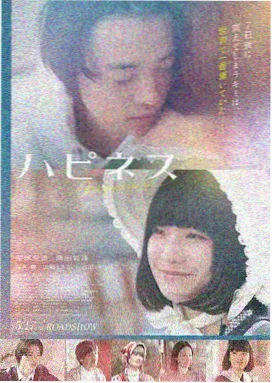 她们的合伙人职场伦理漫画封面
